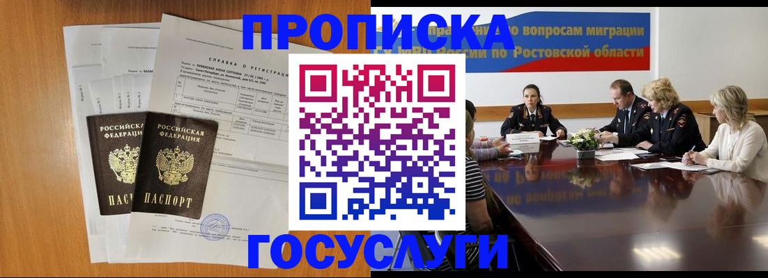 регистрация для школы в Ковдоре