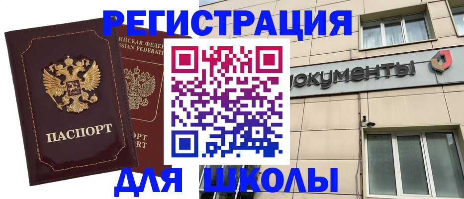 временная регистрация 2025 в Ковдоре